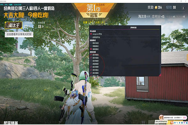 CF博仔是外挂吗软件效果